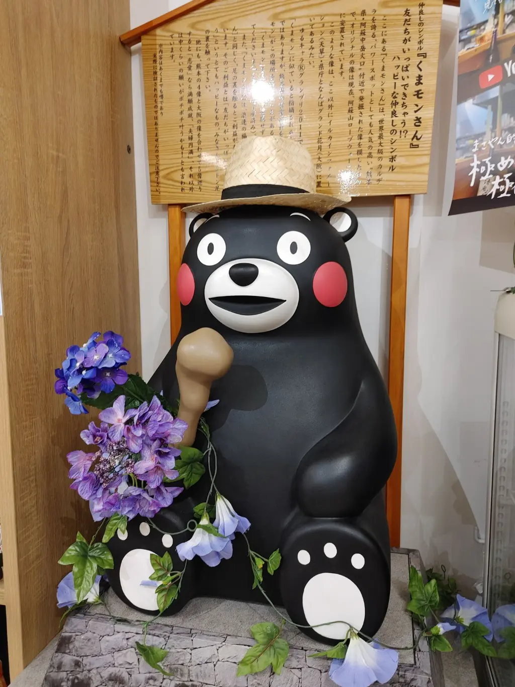 Kumamon Kumamoto statue