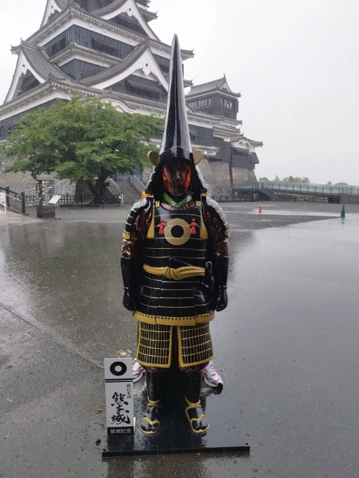 Kumamoto pluie