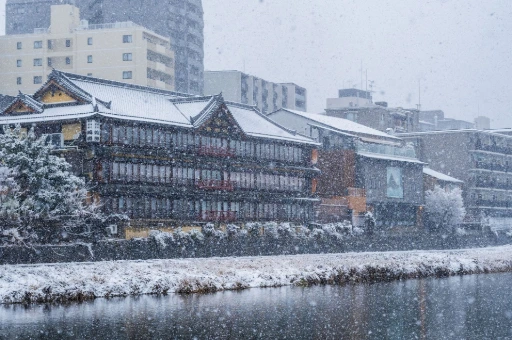 kyoto hiver